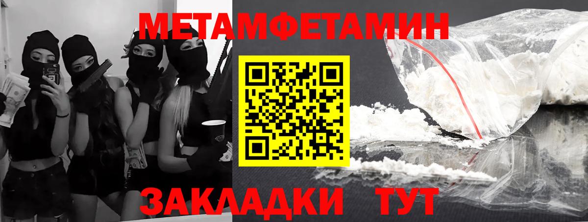 АМФЕТАМИН  АМФЕТАМИН Розовый  Вход с VPN  Гай  АМФ 