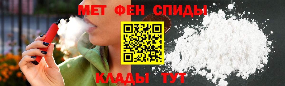 АМФ Розовый Гай