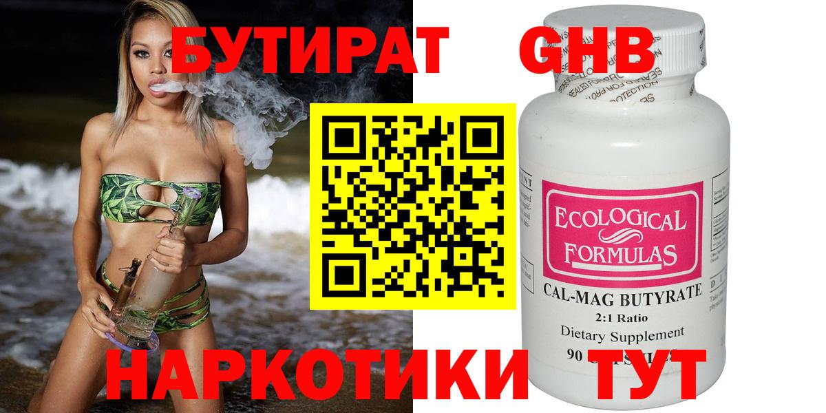 ГАШИШ Гай