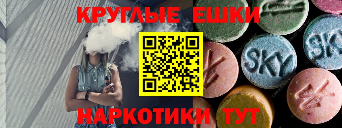 Экстази 300 mg Гай