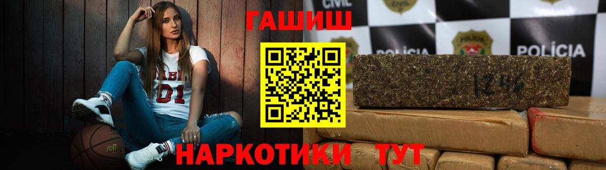 Гай  Cocaine  Канабис  ЭКСТАЗИ  Вход с VPN  Гашиш  МЕФ  Меф МЯУ МЯУ   Гашиш  Лсд 25 