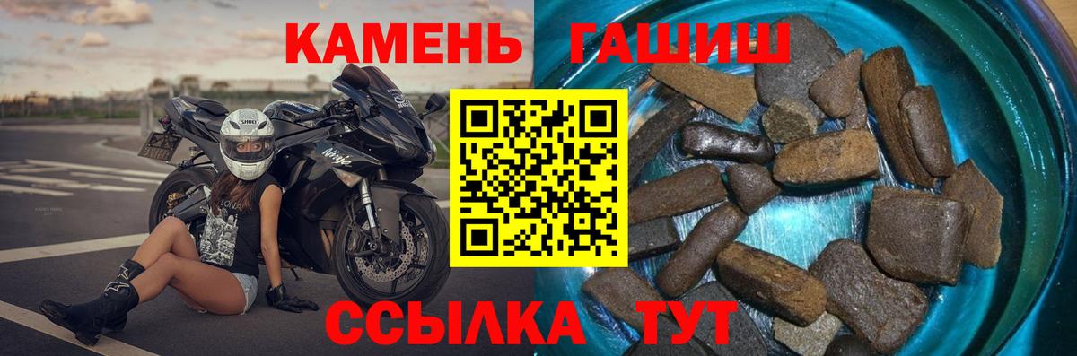 Гашиш Ice-O-Lator Гай