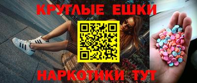 прущие крисы Долгопрудный
