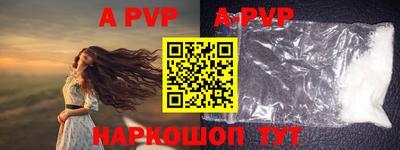 прущие крисы Долгопрудный