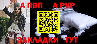 прущие крисы Долгопрудный