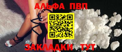 mdpv Добрянка