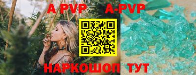 прущие крисы Долгопрудный