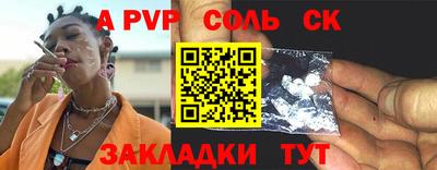 mdpv Добрянка