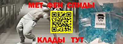 прущие крисы Долгопрудный
