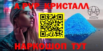 mdpv Добрянка