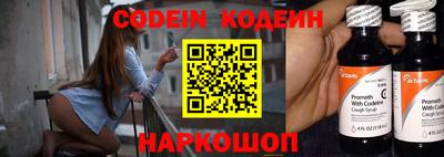 прущие крисы Долгопрудный