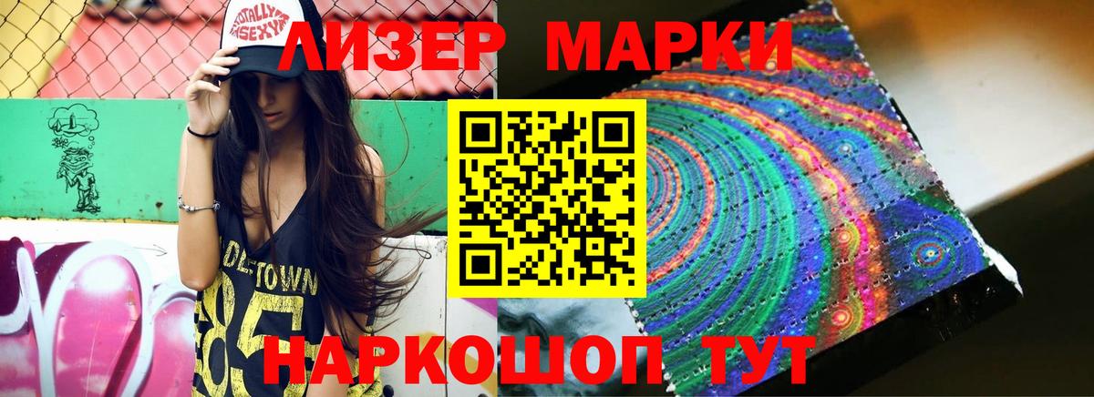hydra ссылка  Лсд 25 экстази кислота  Вход с VPN  Гай 