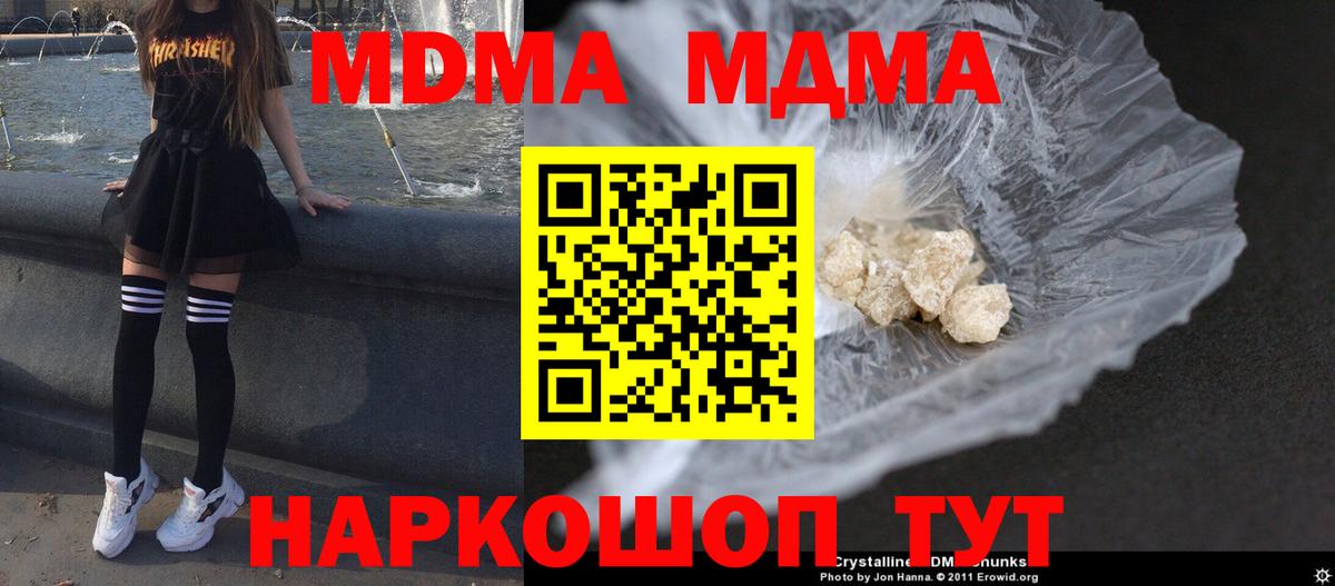 МДМА VHQ Гай