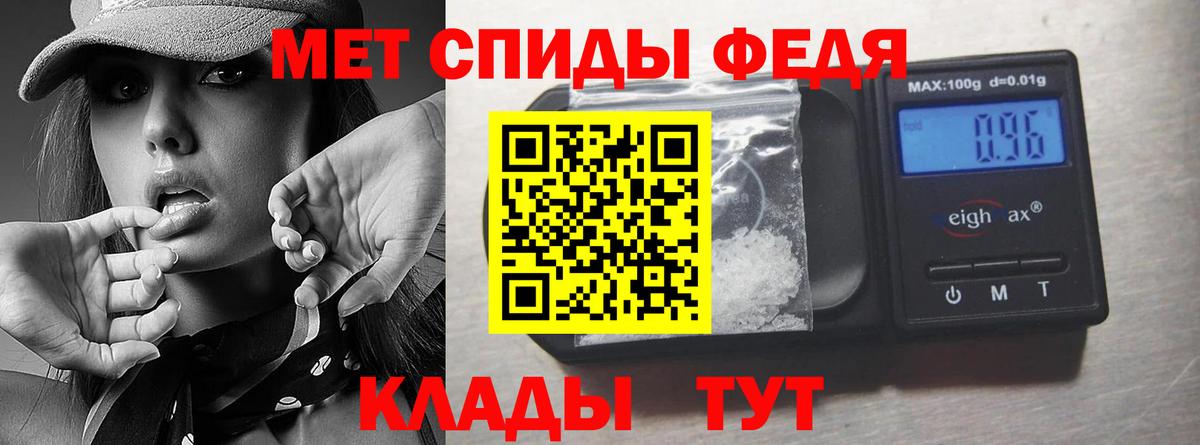 Гай  Метамфетамин мет  Вход с VPN  Метамфетамин мет 