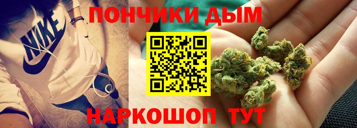 Гай  Бошки Шишки THC 21%  Шишки марихуана семена  Конопля конопля  Вход с VPN 